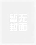 性瘾患者的日常